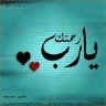 رانسى محمد
