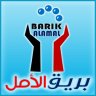 barikalamal