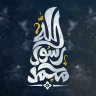 محمد خاطر