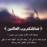 om ismael