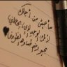 وليد الدوسي07
