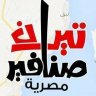 مصطفى مهدى