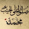 محمد ابو المعاطي