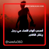 Sawla