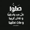 Ahmad Darwish90