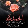 safamarwa