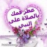 ehab49old