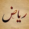 riadhnet