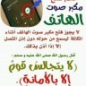 Abdllah Abu abdllah