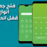 aadm2030