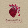 AYMAN25