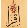 سعد مرسى