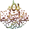 thamermousa