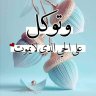 هانى الغريب