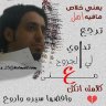 المعاند2