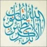 abo-karim