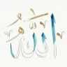 Yehia Zakaria 85