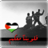 مـوآدع