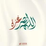 ashraf.ps