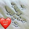 Ahmed rakha
