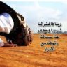 الخمائل