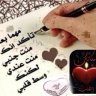 الحرضي