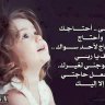 الراجيه عفو الرحمن
