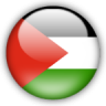 قيصر فلسطين