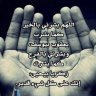 سيف الغلا