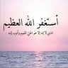 ايوب الفلوجي