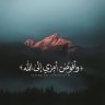 احمد الكاسر