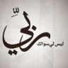 جوال اسيا