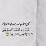 كوين فلورز