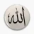 الباحث