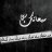 AMEAR
