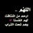 العقيدة