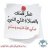أبو براء