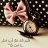 أبو15نواف