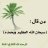 MAJED1
