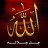 GHASSAN 1999