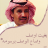 الـــهـــامـــس