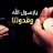 سعيد1393