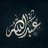 ورد طايفي