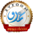 AL-EMBRATOR