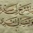 bfsebha