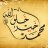 الاسمر11
