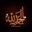 sayed hassan 7