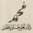 Barakat_HD