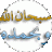 حماده ابوعبده