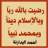 أحمد البدارنة